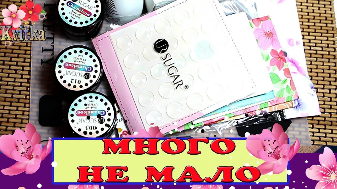 ALIEXPRESS: МНОГО всего для маникюра: ТЕСТИРУЮ: Соколова Светлана