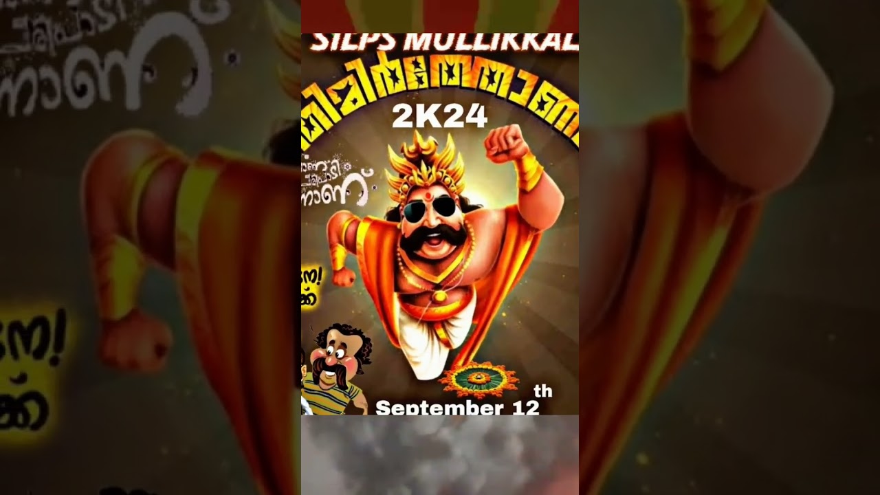Let's Celebrate #school #bollywood #kanmanianbodukadhalan #kiteonlineclass #howtomakepaperkite