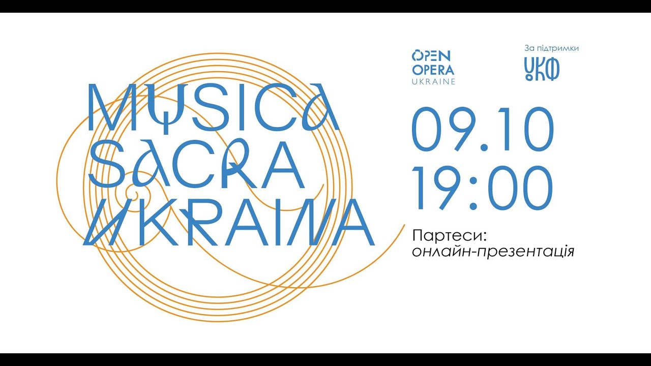 Musica sacra Ukraina: Онлайн-презентація запису українських партесів