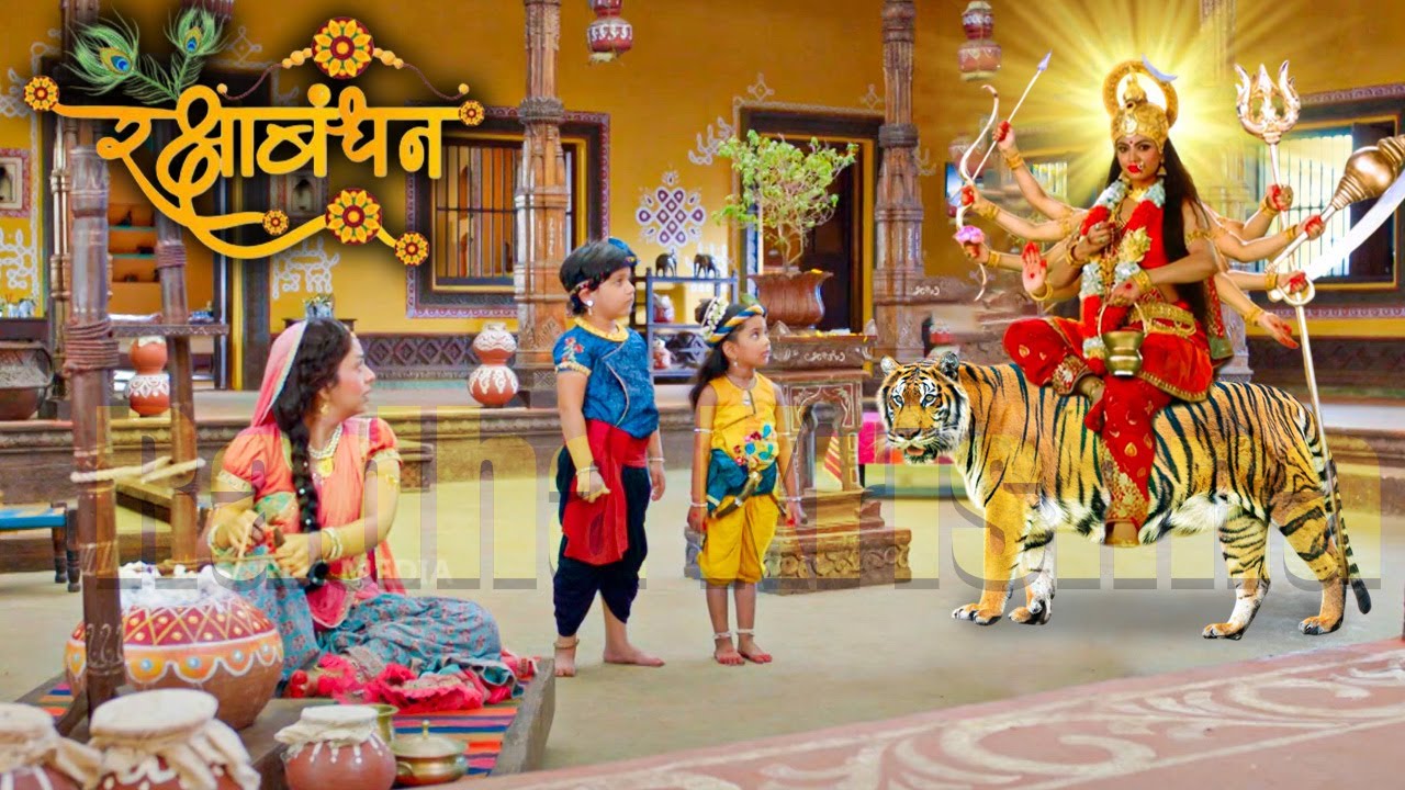 जब माँ दुर्गा ने नन्हे कान्हा और बलराम को राखी बाँधने वृंदावन पहुँची! - YASHOMATI MAIYYA KE NANDLAL