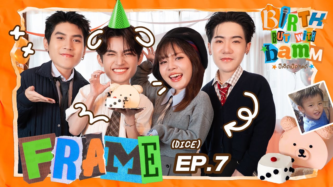 Birth But With ‘bamm’ ปีเกิด เปิดไมค์ EP.07 | FRAME DICE [FULL EP.]