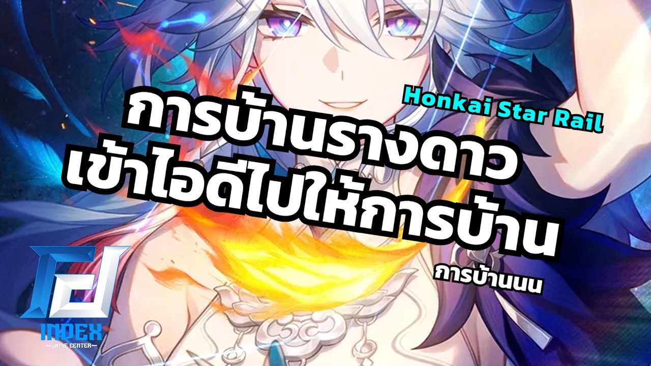 การบ้านนักเรียนแมว รอบเมมปกติ/นายทุน [HSR]