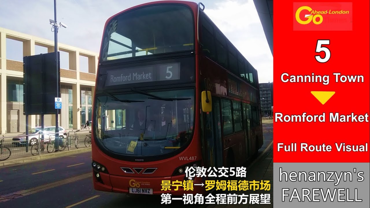 [Full Route Visual] London Bus Route 5 (Canning Town→Romford Market)