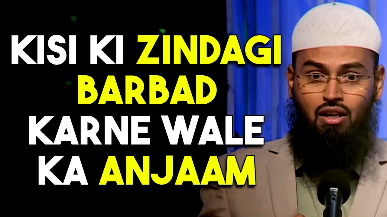 Agar Koi Kisi Ki Khush Haal Zindagi Barbad Kar Deta Hai To Uska Kya Anjam Hoga By Adv. Faiz Syed