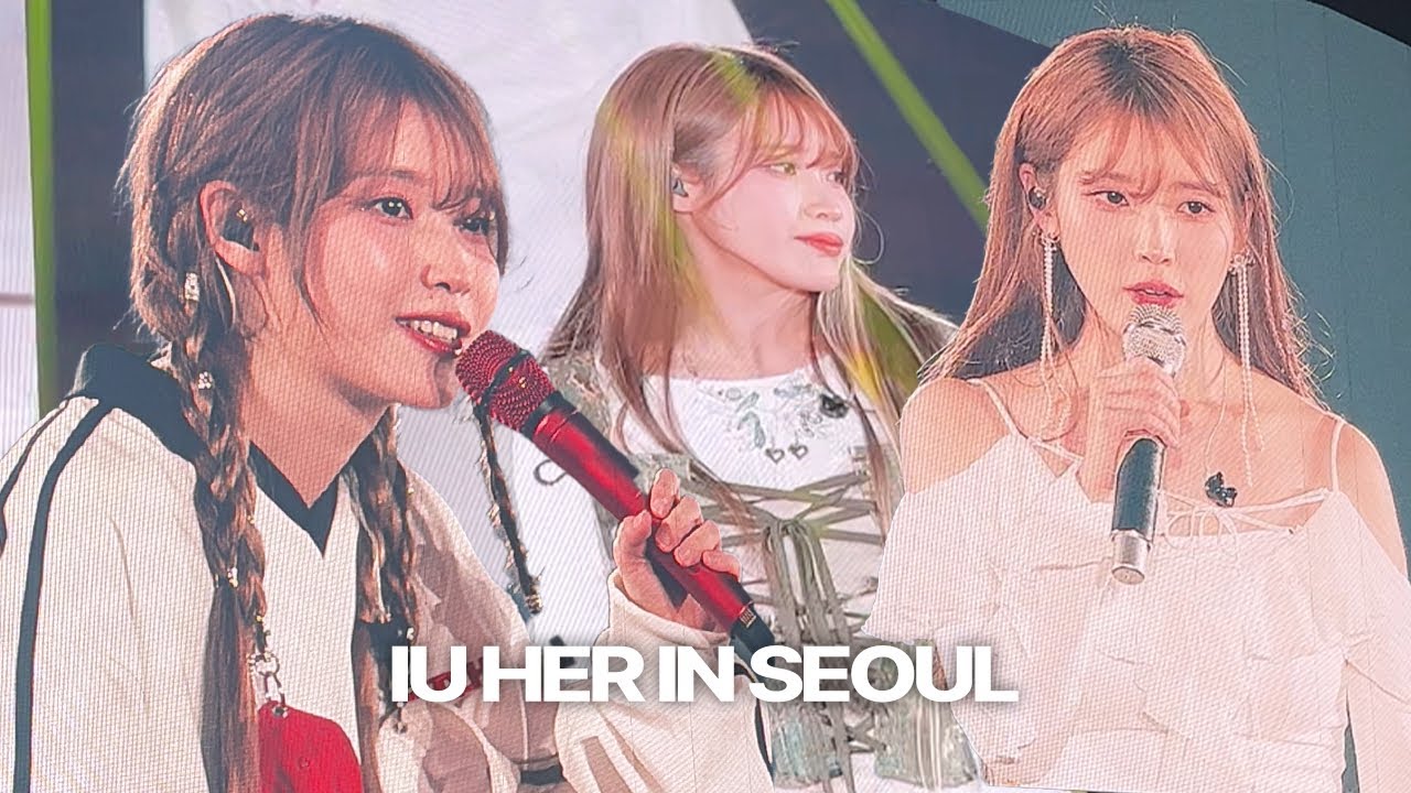 미모천재 아이유 콘서트 브이로그 (iu concert vlog)
