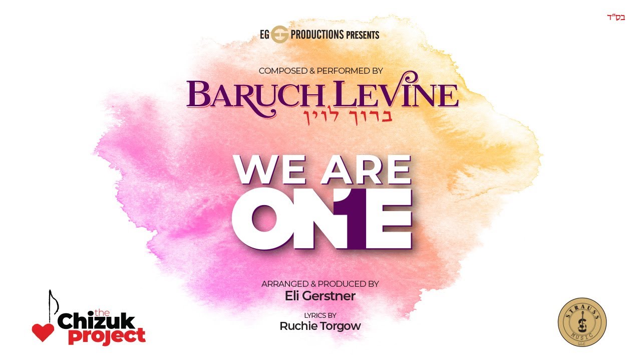 Baruch Levine - 
