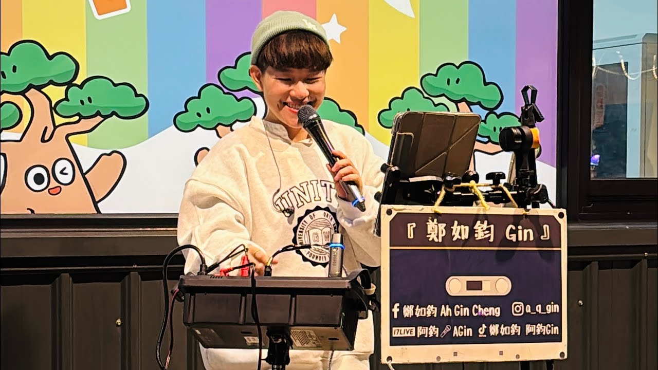 張遠-嘉賓 BY鄭如鈞