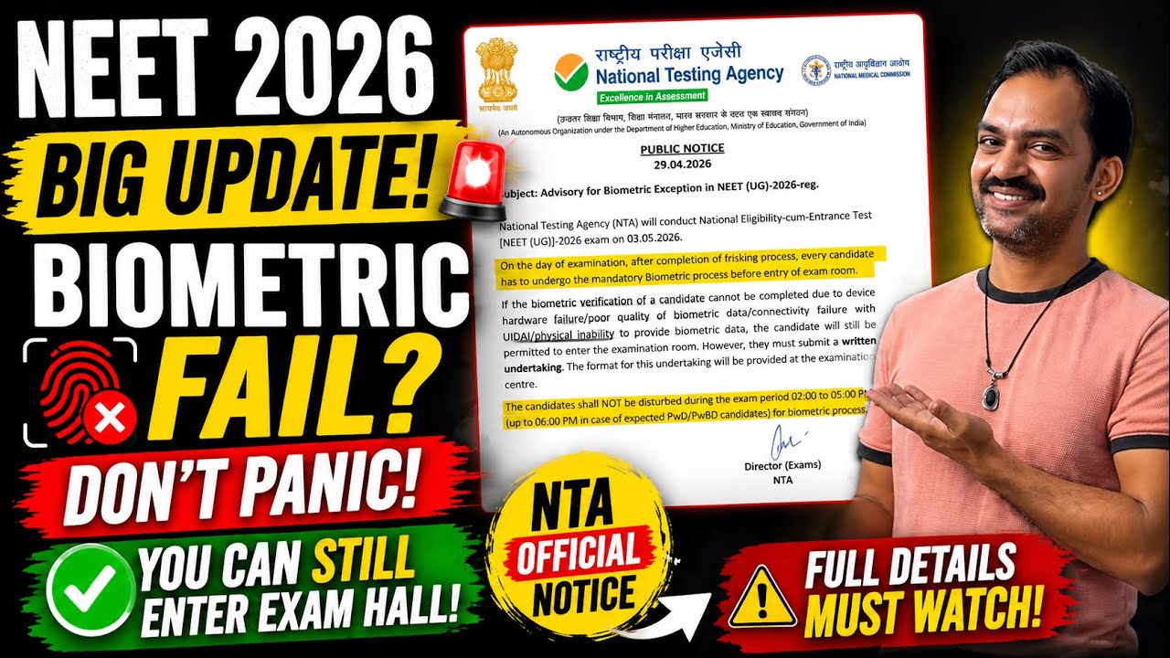 NEET 2026 Biometric Update 🚨 NTA Important Notice | Biometric Failure? What To Do! | Full Details
