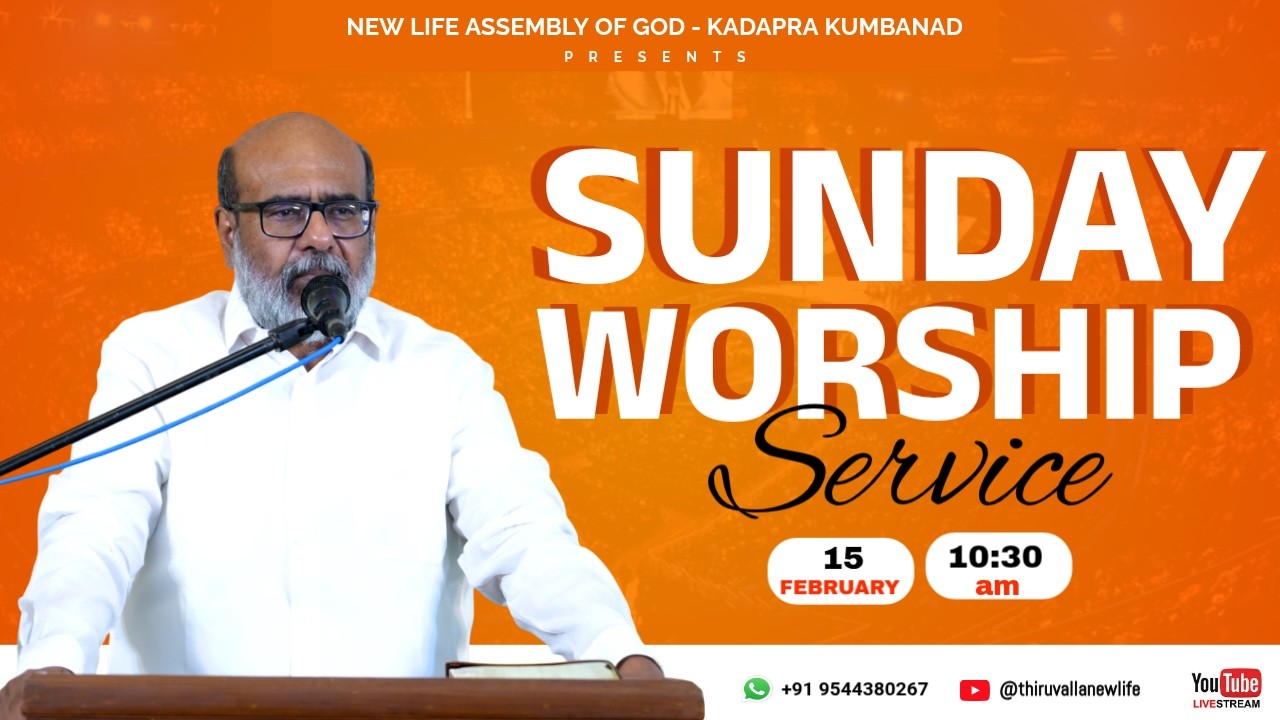 Sunday Worship Service || NLAG KUMBANAD || 15 FEBRUARY 2026