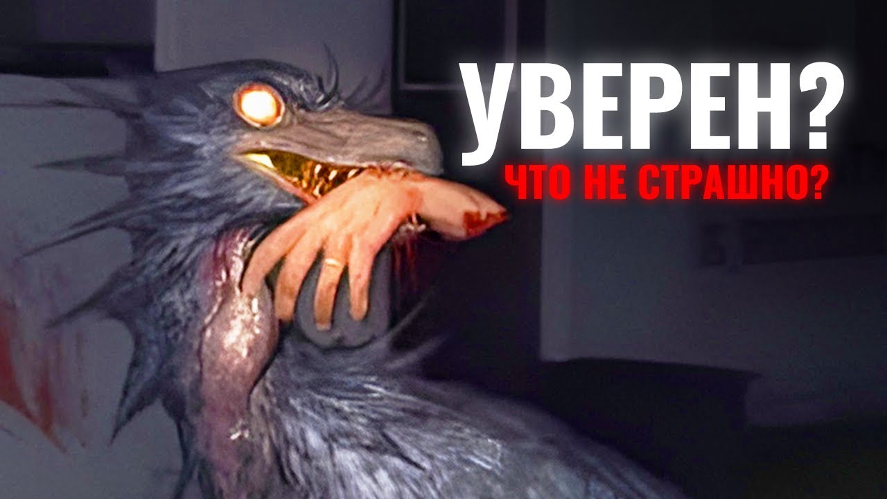 Пернатые Динозавры не страшные?