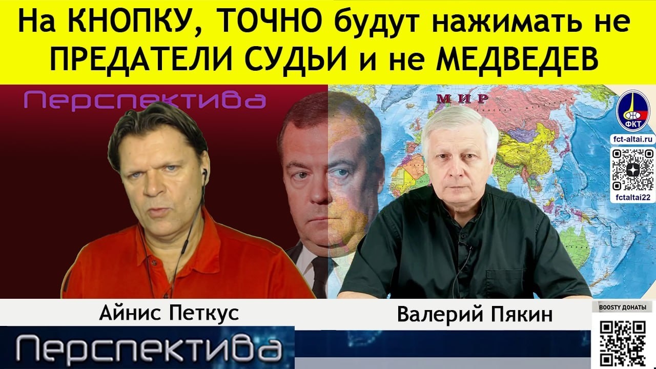 В.В. Пякин: Чего боится ЕВРОСОЮЗ больше чем России !