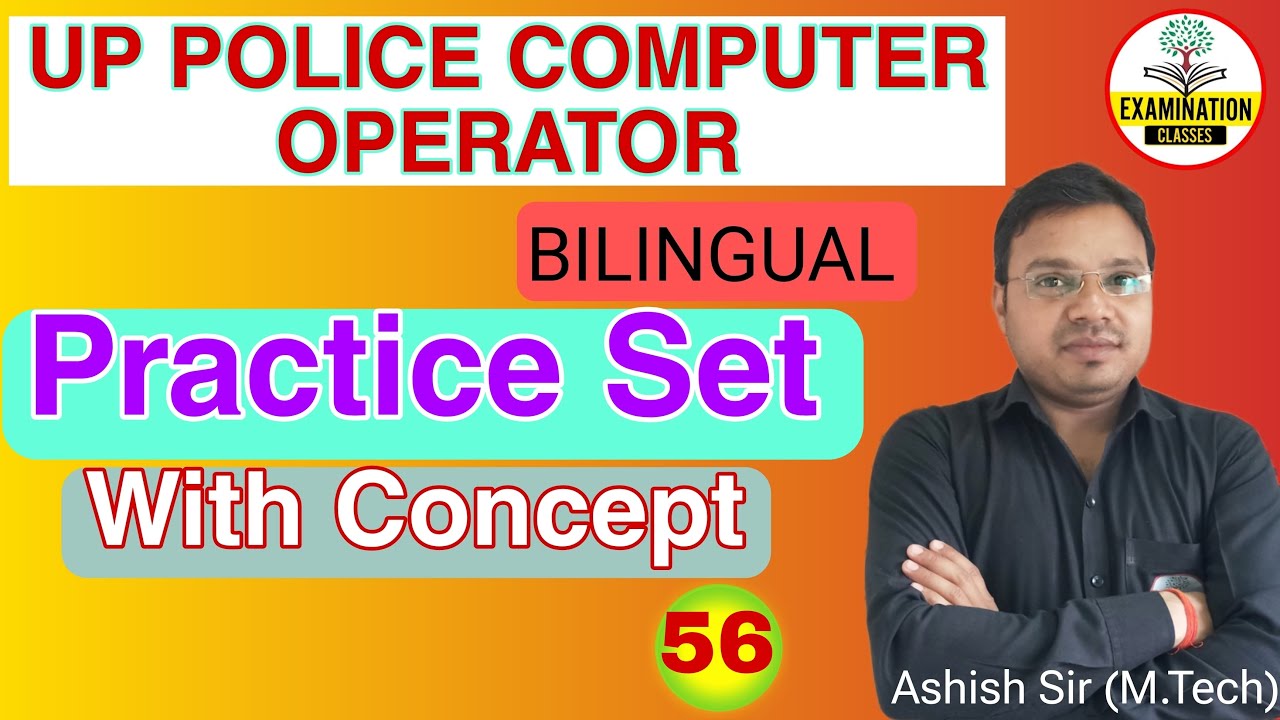 UP POLICE COMPUTER OPERATOR PRACTICE SET | MS-Office | Microsoft Excel Ceiling and floor CLASSES-56
