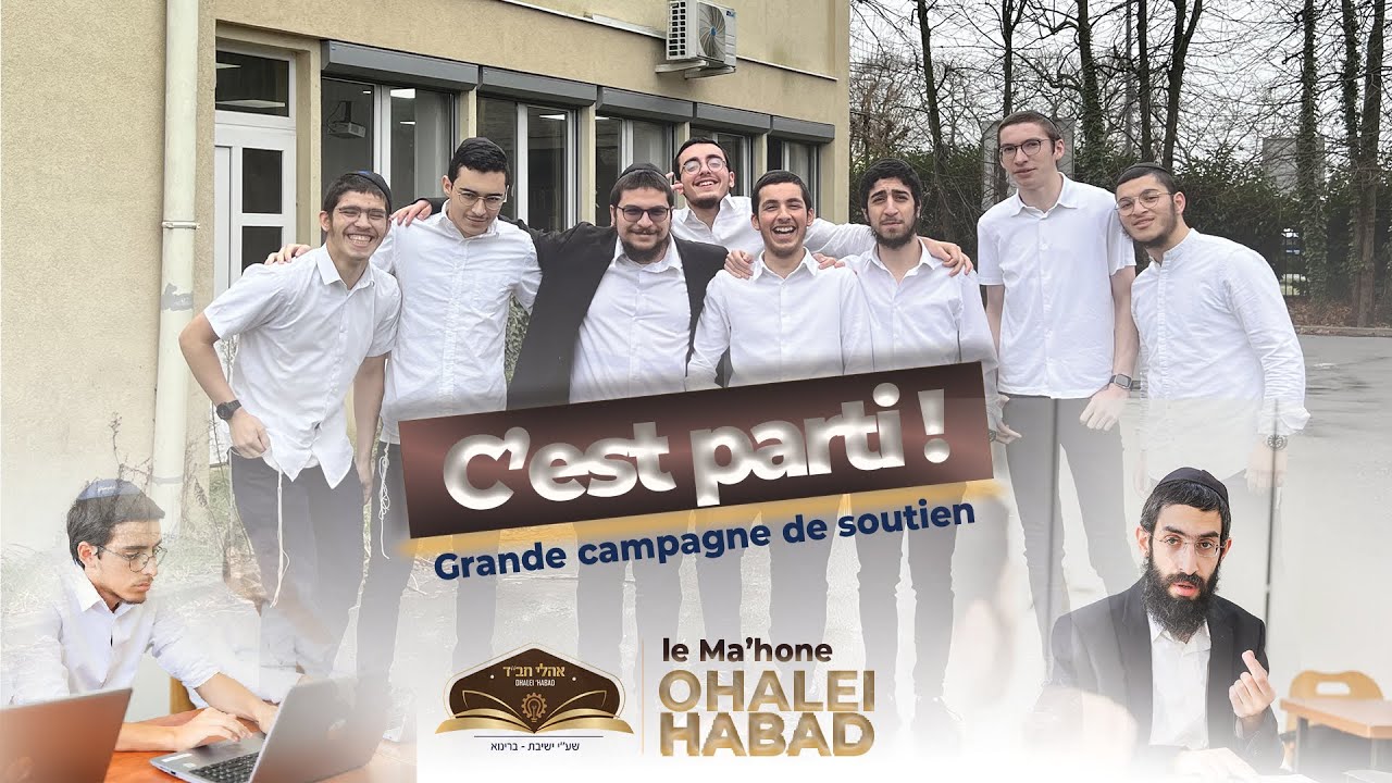 Ma'hone Ohalei Habad - מכון אהלי חב''ד
