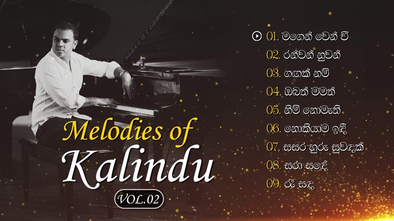 Melodies of Kalindu [ කළිදු ගී තනු ] Vol : 2 | Sinhala Songs | Amarasiri, Samitha, Dumal, Raween