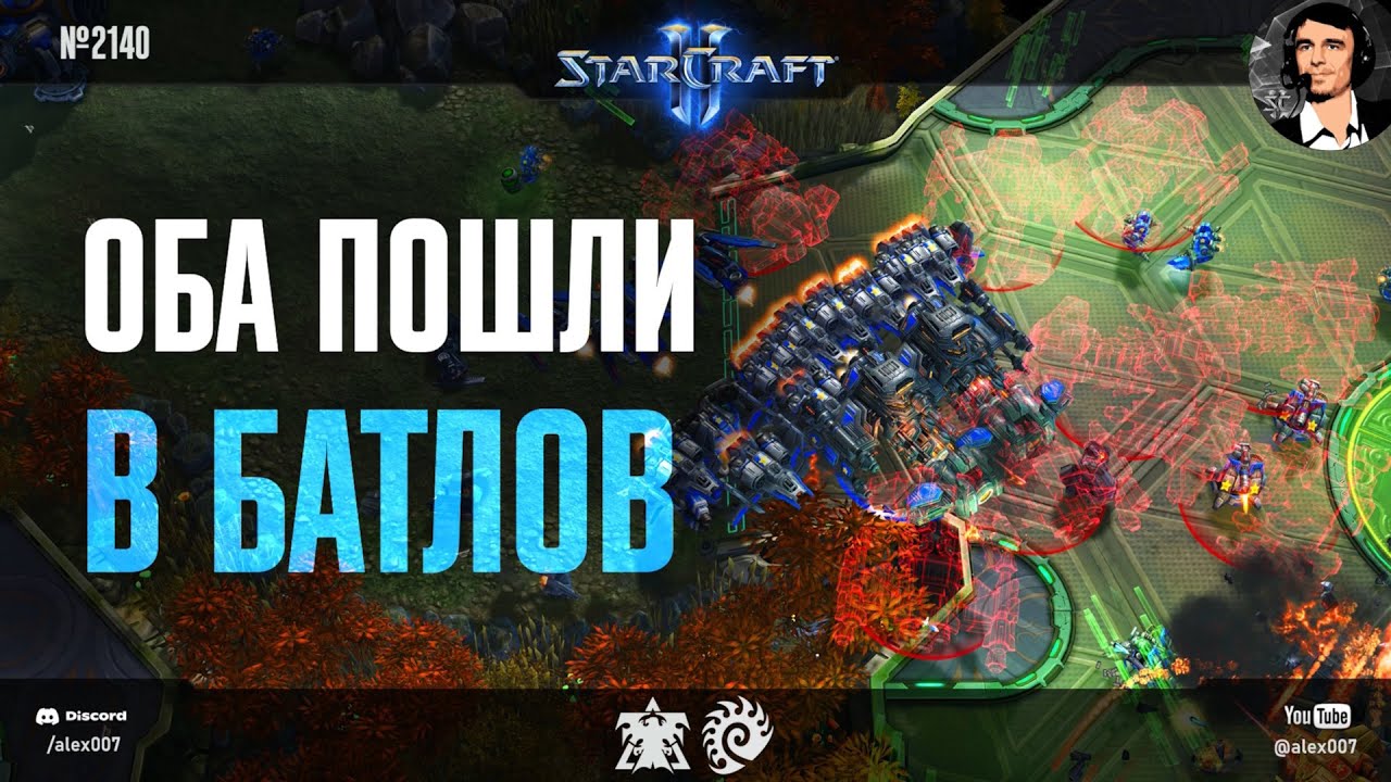 БАТЛЫ ВЕРНУЛИСЬ: 100+ турелей и батлы в профессиональном StarCraft II: Maru vs ByuN, Cure vs Reynor