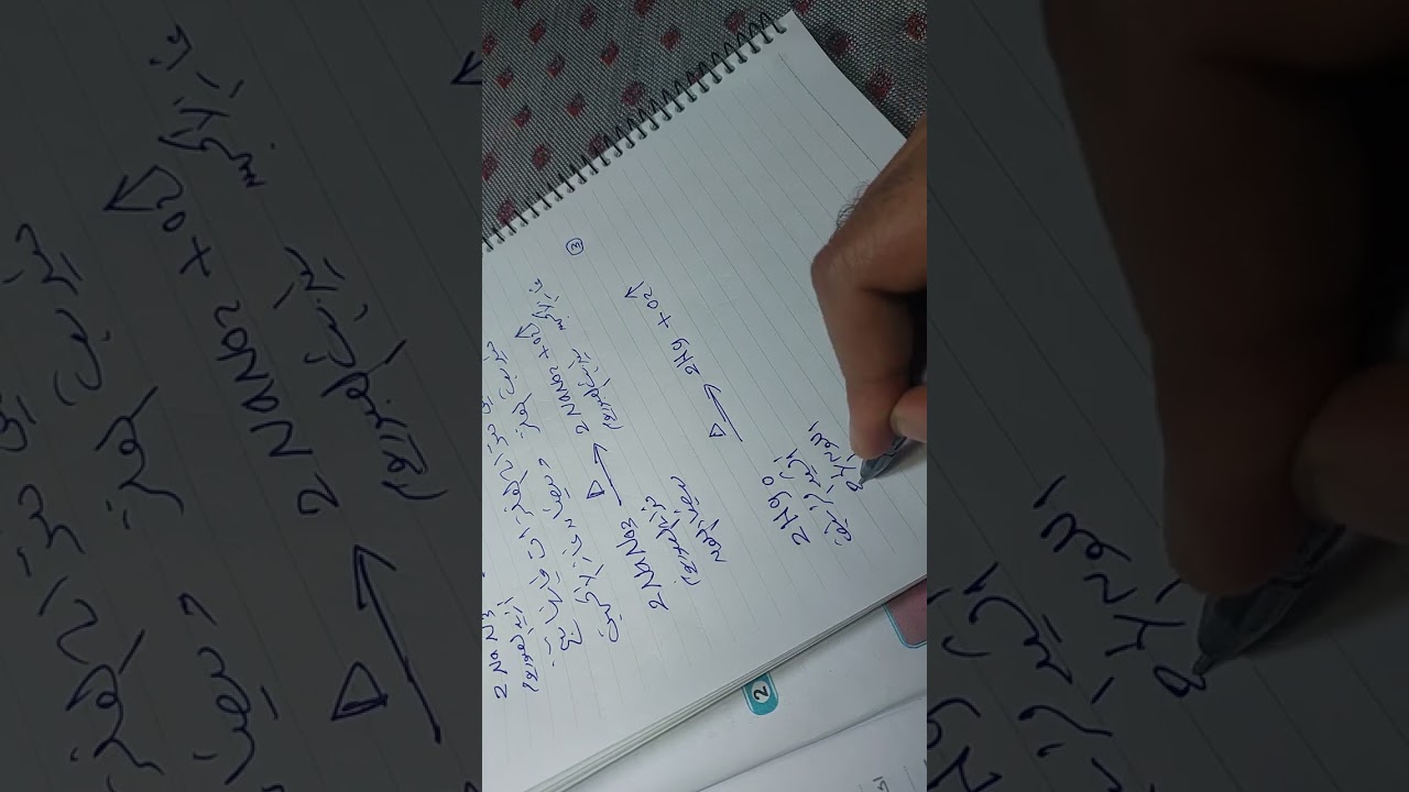 حل التقييم الاسبوعى الاول صفحه رقم ٥ و ٦ علوم ٣ اعدادي ترم تانى كتاب التقييمات المدرسى