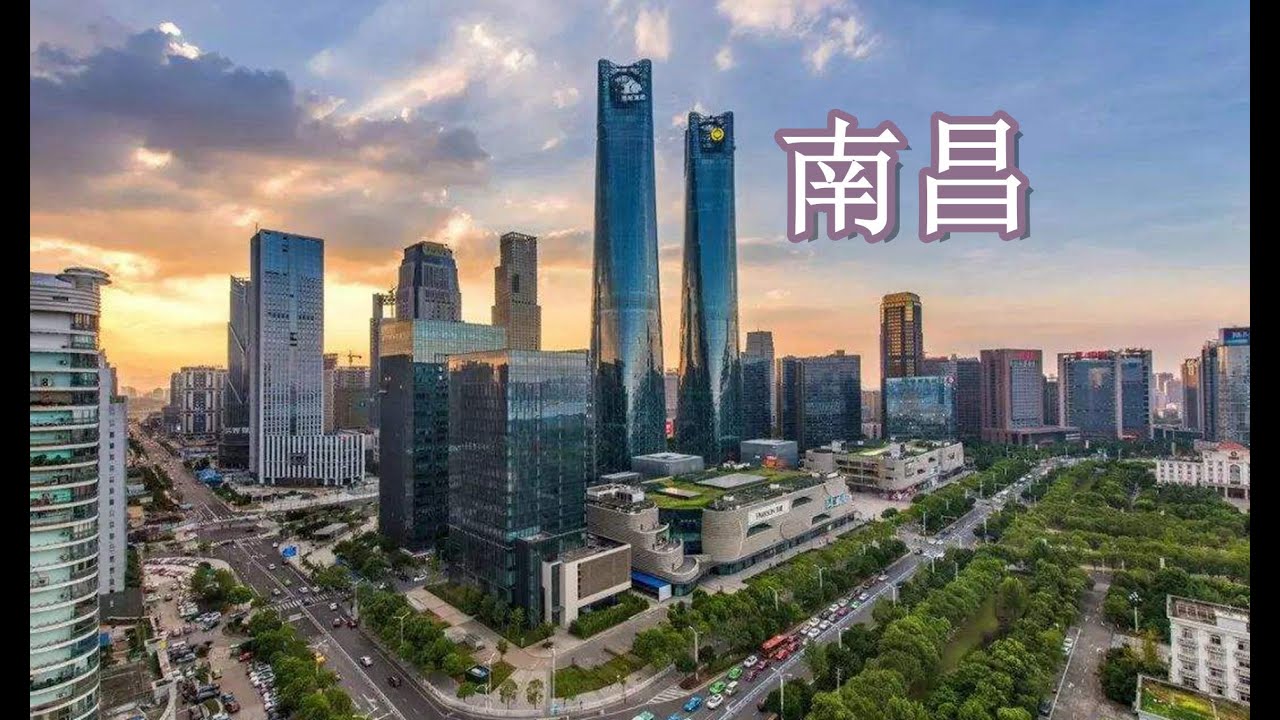 南昌/Nanchang,the 41th largest city in China HD