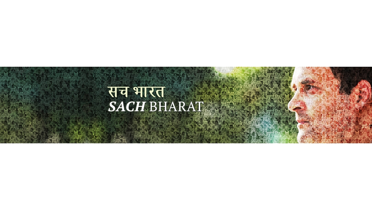 LIVE: Congress President Rahul Gandhi attends prayer meeting at Gandhi Ashram, Sabarmati, Ahmedabad