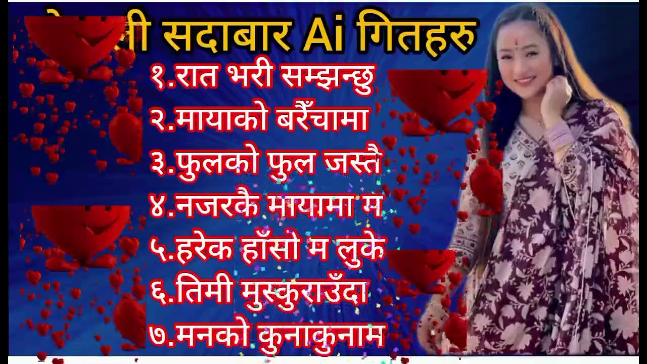 नेपाली Nepali Remix songs2026🔥