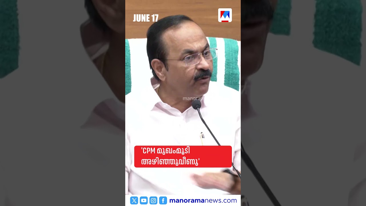 ന്യൂസ് ബുള്ളറ്റിന്&zwj;; പ്രധാന വാര്&zwj;ത്തകള്&zwj; ​ | News Bullet ​| Fast News | Headlines