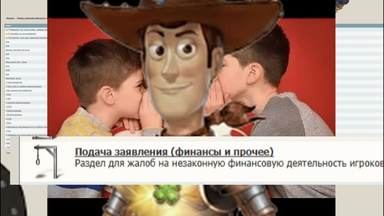 АБСУРДНЫЕ ПРАВИЛА В ИГРЕ 
