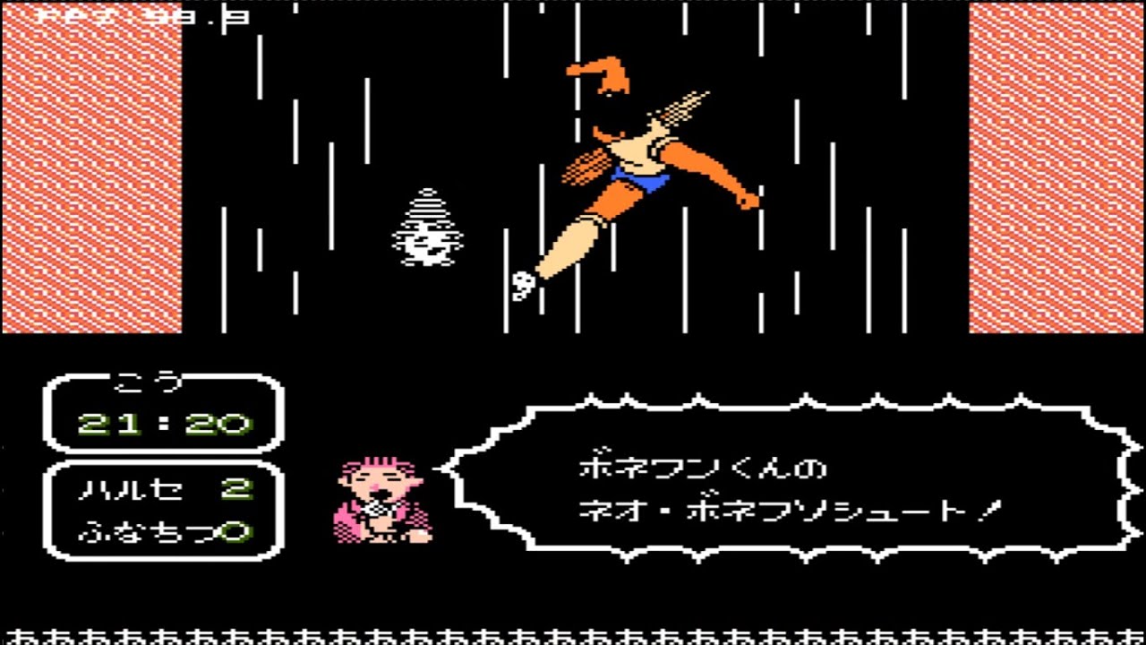 Captain Tsubasa II Nes Room Hack Juega Con Un nuevo Brazil Parte  1