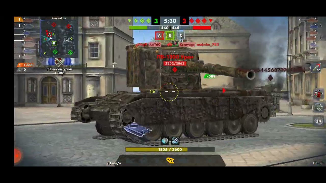 Tanks Blitz. 116-F3 (10)