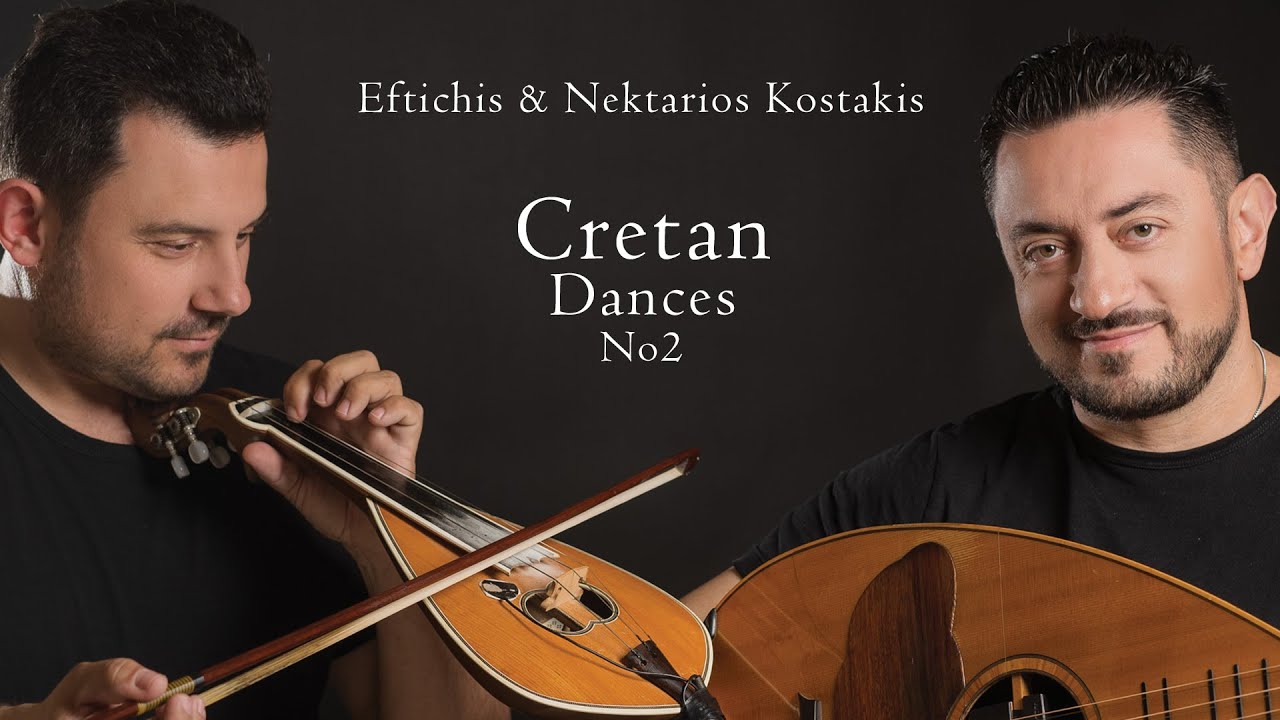 Zervodexos - Eftichis & Nektarios Kostakis | Official audio release © 2024