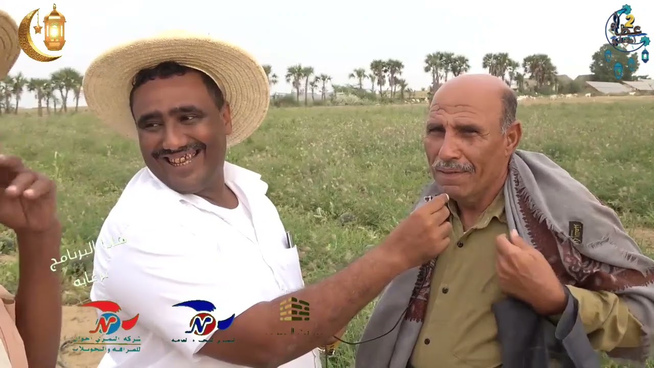 الحلقه الحادي عشر من البرنامج اليومي  #عطتء__رمضاني #الموسم__الثاني  لاتنسو الاشتراك وتفعيل الجرس
