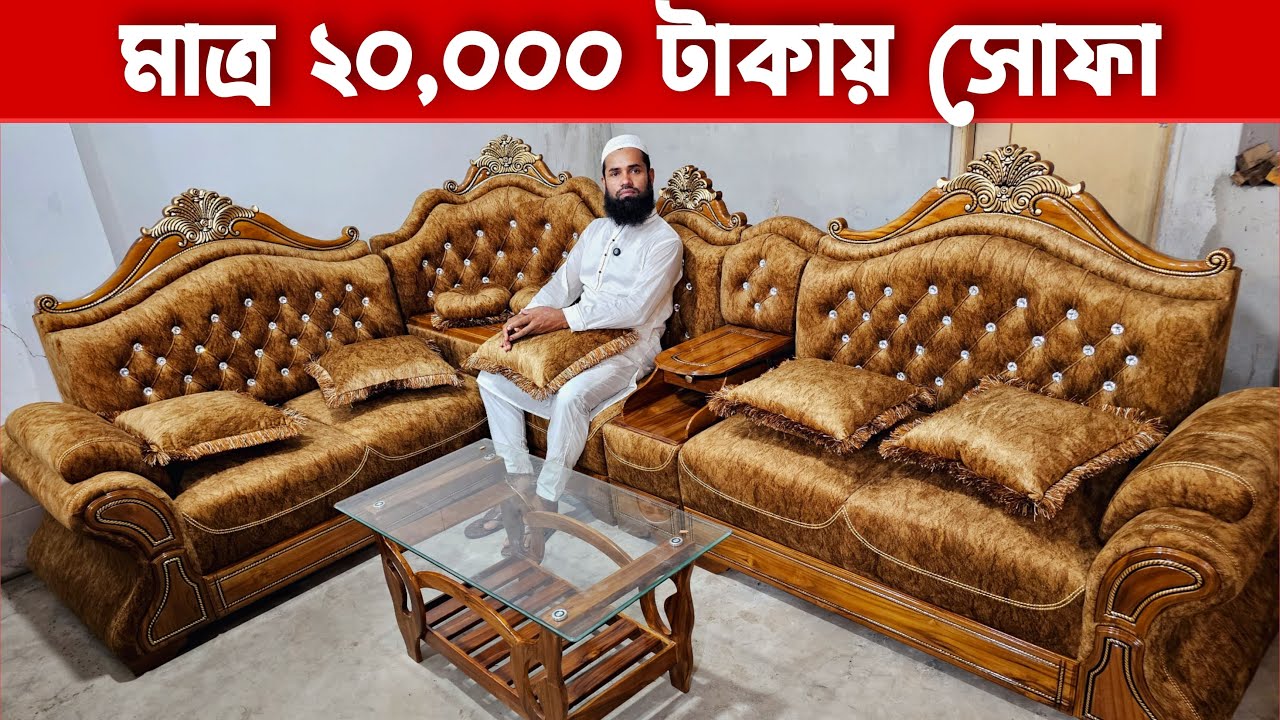 মাত্র ২০ হাজার টাকায় সেগুন কাঠের কর্নার সোফা। Segun wood Corner sofa Price