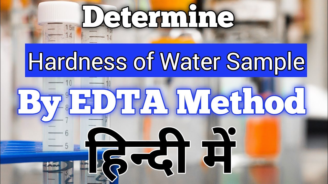 Hardness of water | By EDTA Method | in Hindi |