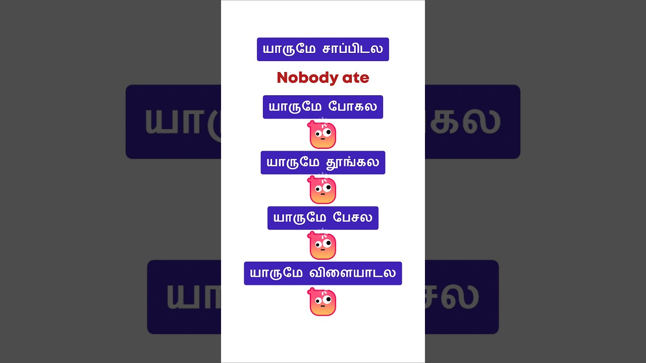 🙋 Two Words English Sentences In Tamil | Spoken English For Beginners | English Pesalam Shorts |