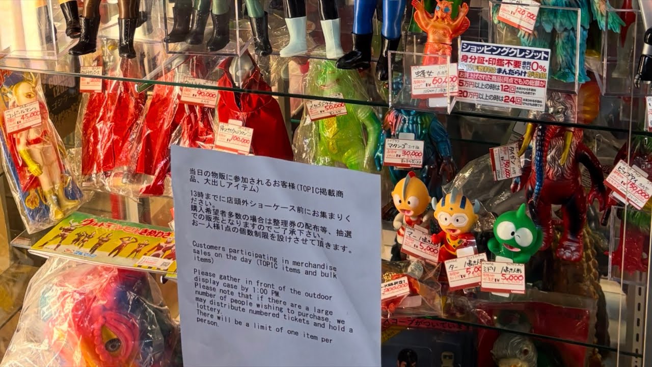 【レポート】CREATURE BAZAAR × まんだらけCoCoo 創作ソフビ決起集会 に行ってきました