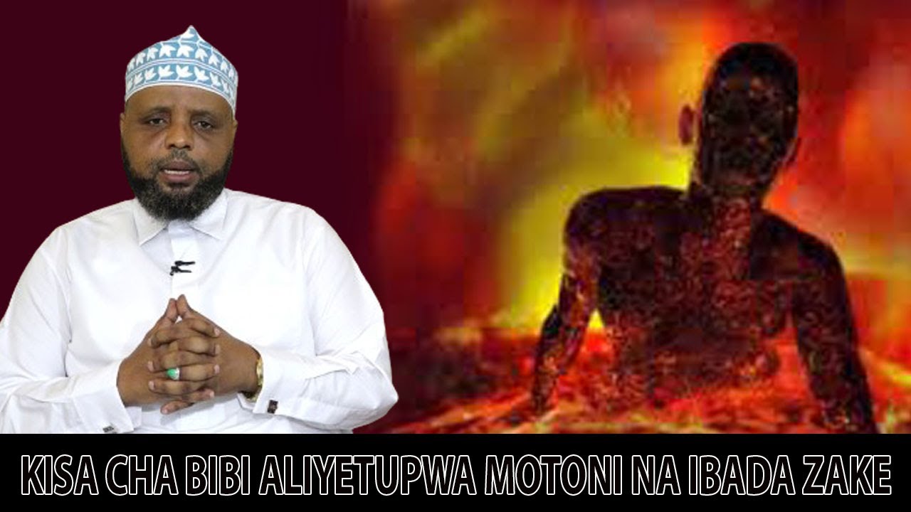 KISA CHA BIBI ALIYETUPWA MOTONI NA IBADA ZAKE//SHEIKH OTHMAN MAALIM