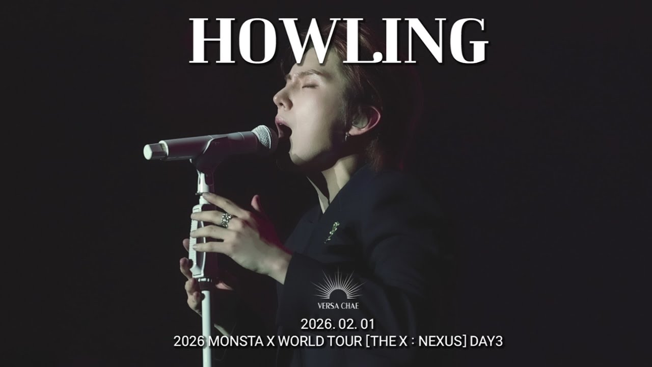 [몬스타엑스-기현] 260201 HOWLING - THE X : NEXUS