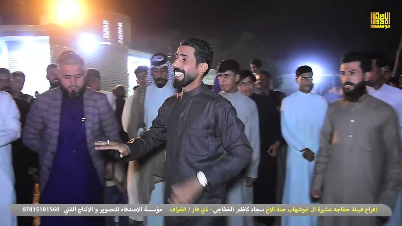 الشاعر تحسين فليح افراح قبيلة خفاجه عشيرة ال ابوشهاب حنة الاخ سجاد كاظم الخفاجي