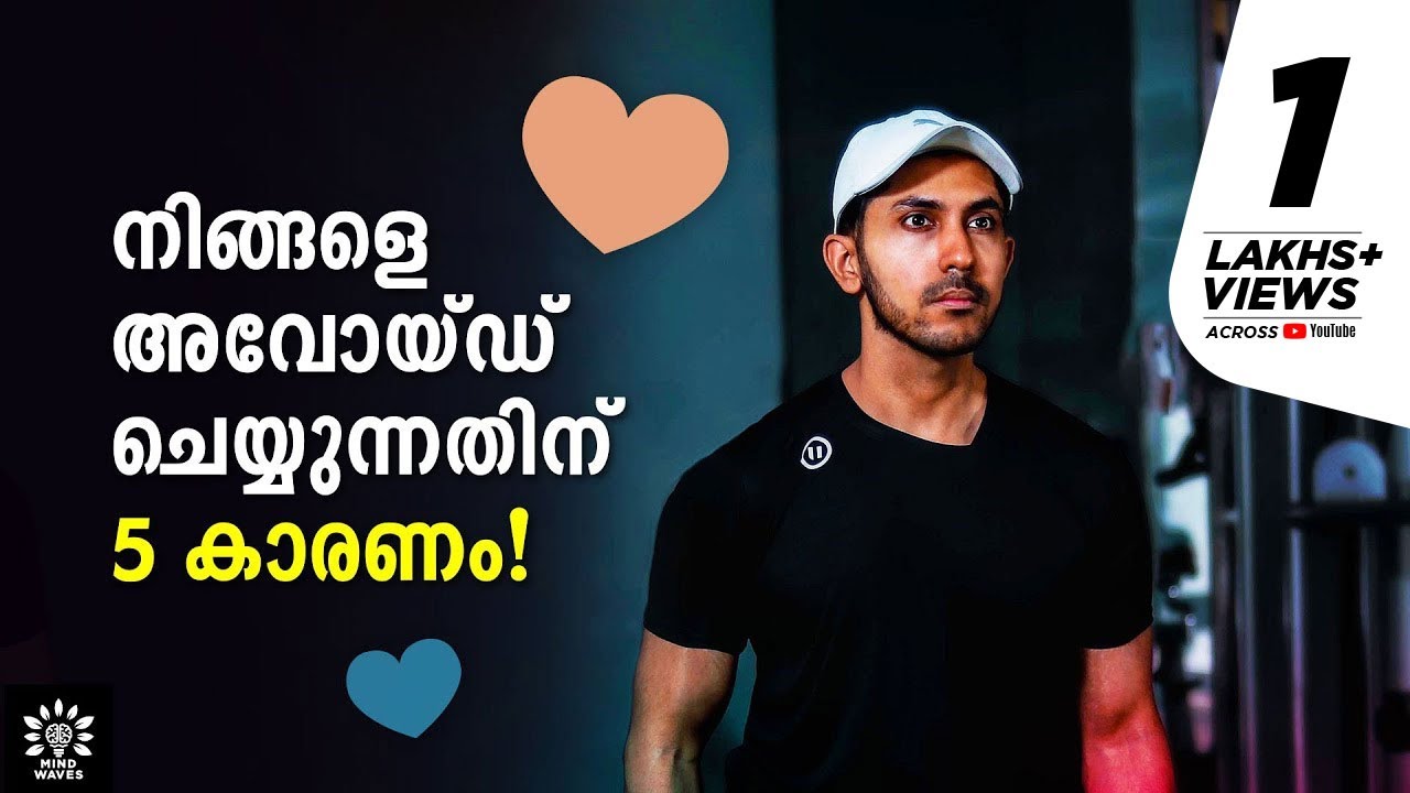 5 REASONS HE AVOIDING YOU! ഇതുകൊണ്ടാണ് ഈ അവഗണന!│Mind Waves!! Unni