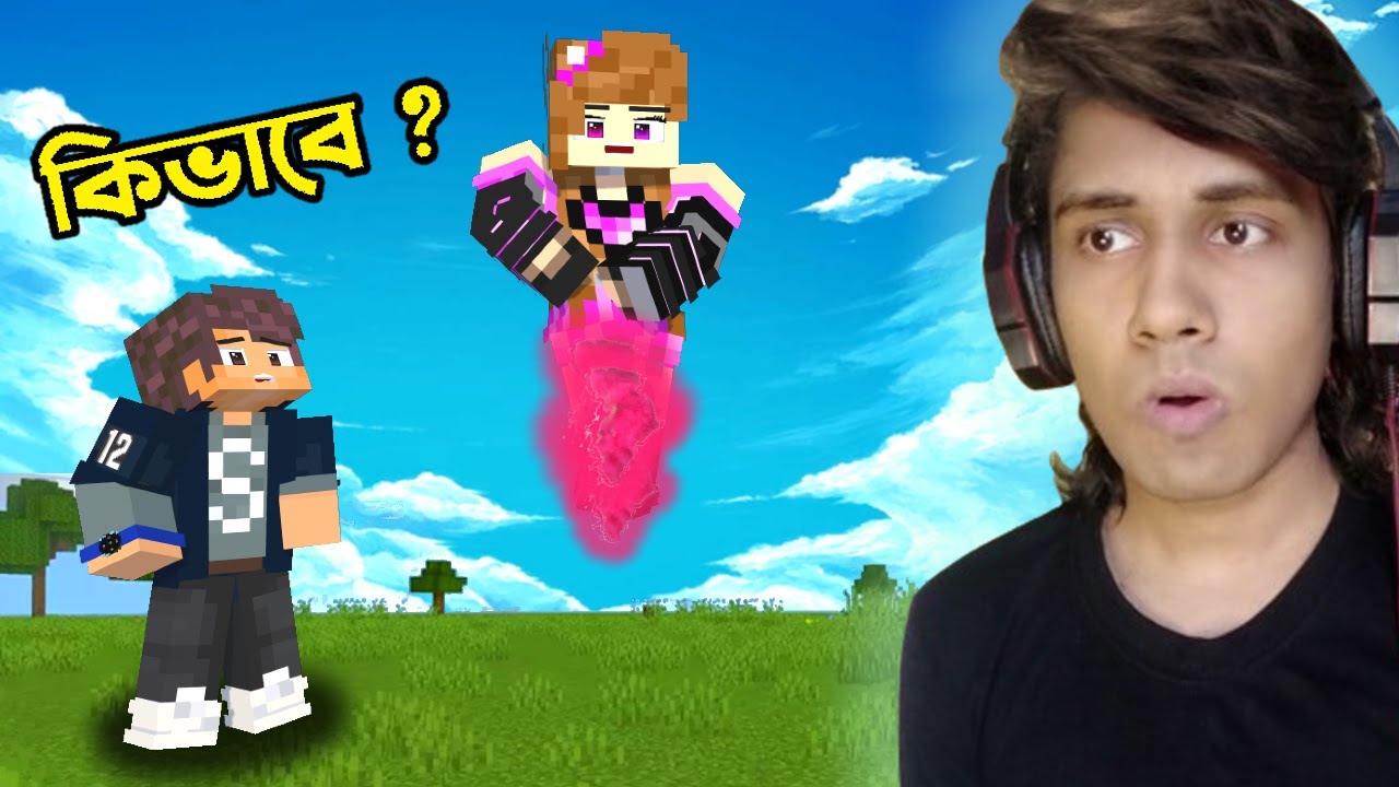 Sofiee ভুত হয়ে গেছে | Minecraft Bangla | RIS Plays