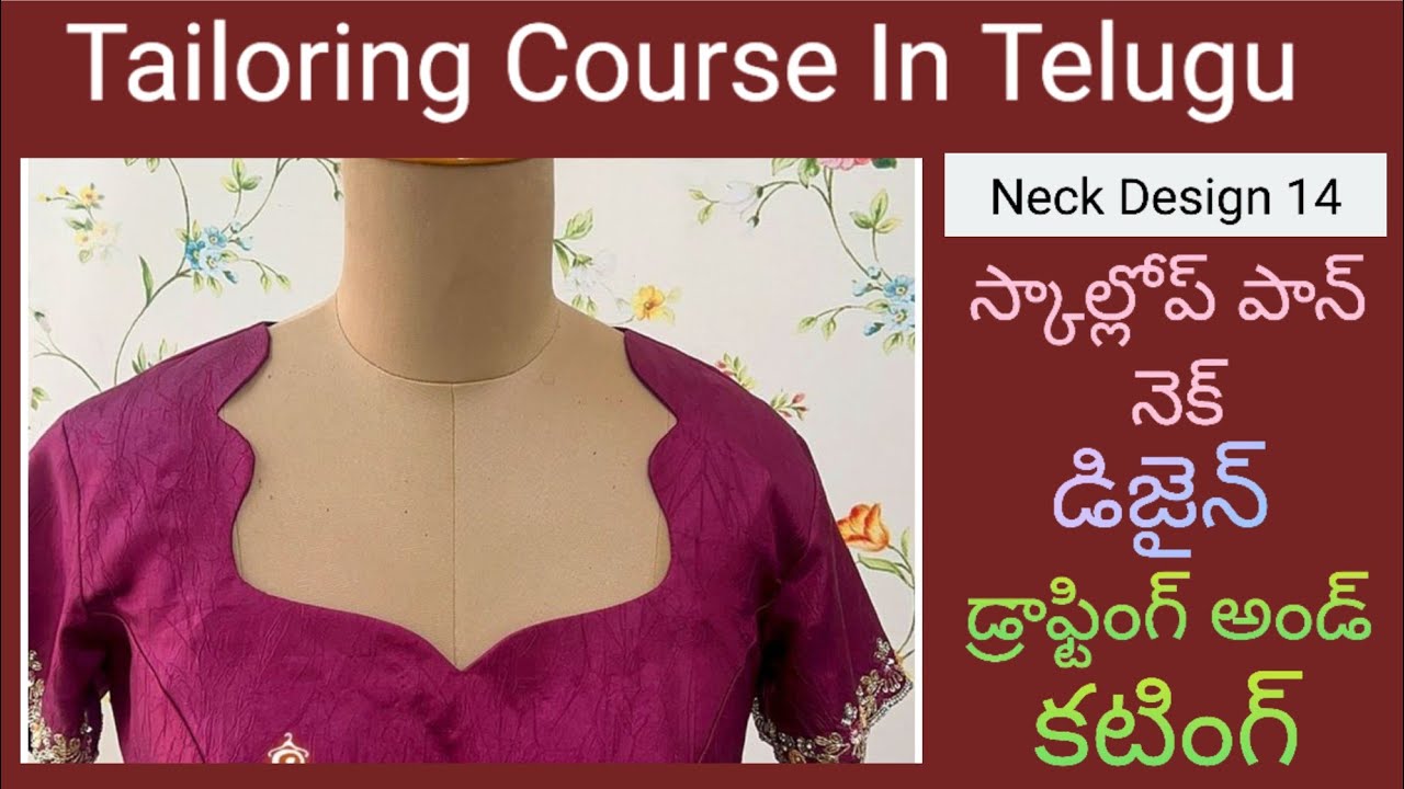 Neck series 14 Cut Work pan Neck Design Cutting for beginners| neck design cutting| Ojasvi Creations