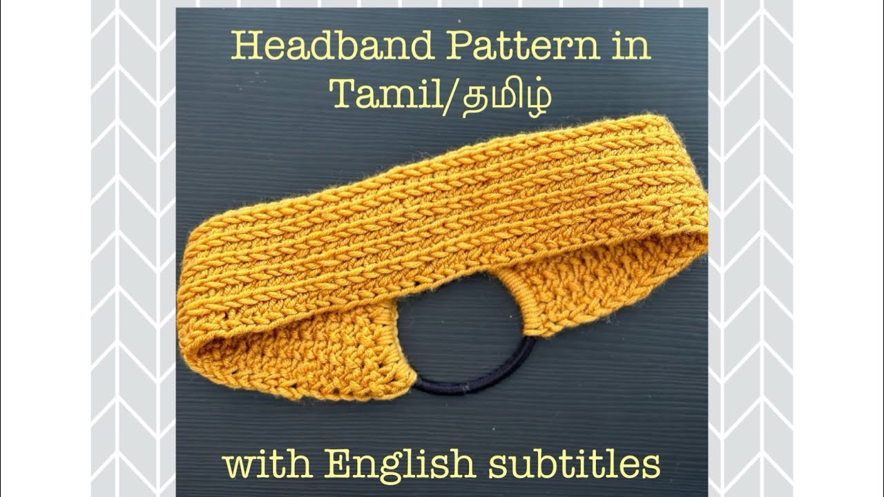 Headband in Tamil/தமிழ் | Crochet Easy Project |Beginner Pattern | Sara’s Innovations