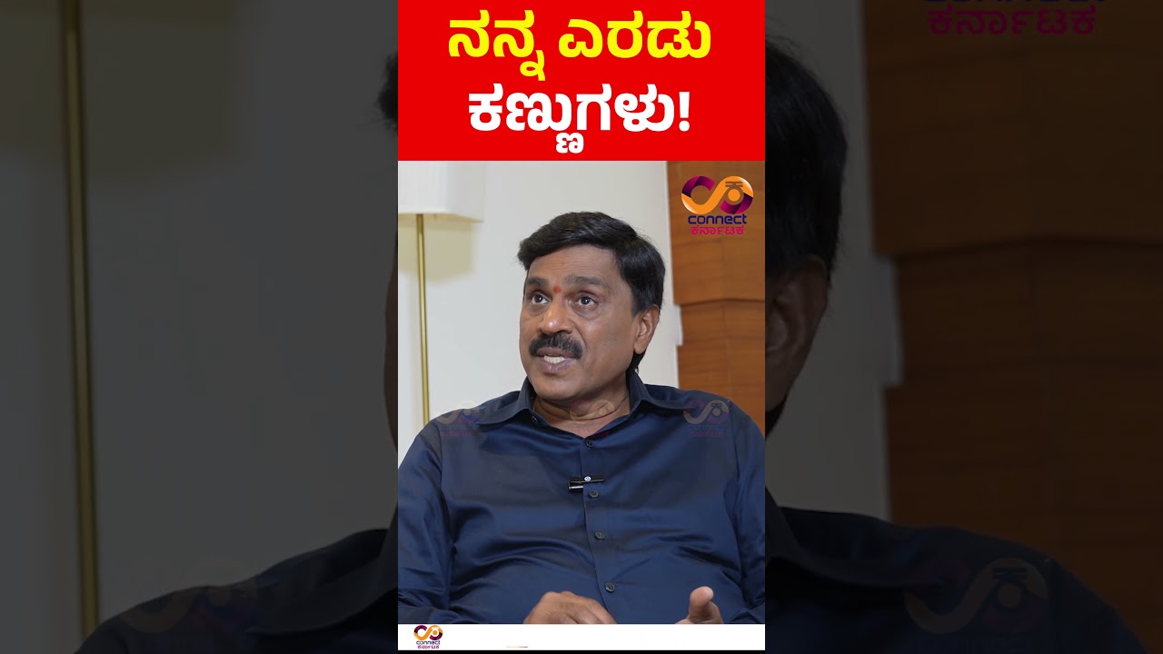 JANARDHAN REDDY | EXCLUSIVE INTERVIEW | CONNECT KARNATAKA | YOGESH ESHWAR