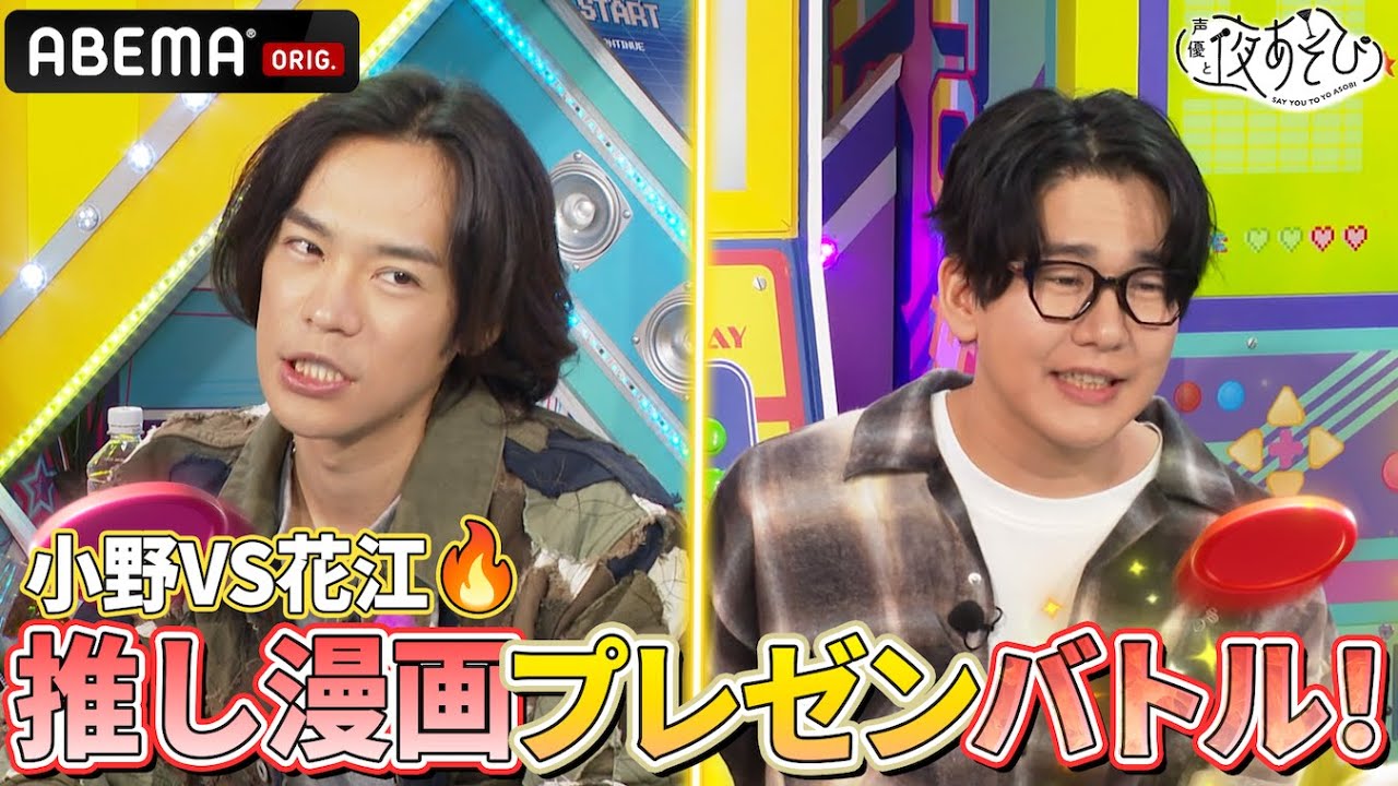 【超白熱のプレゼンバトル🔥】