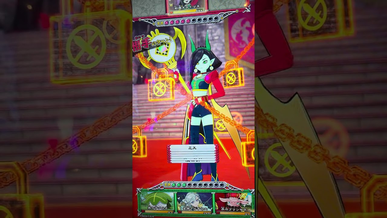 オレカバトル2  彩魔エストリエ戦