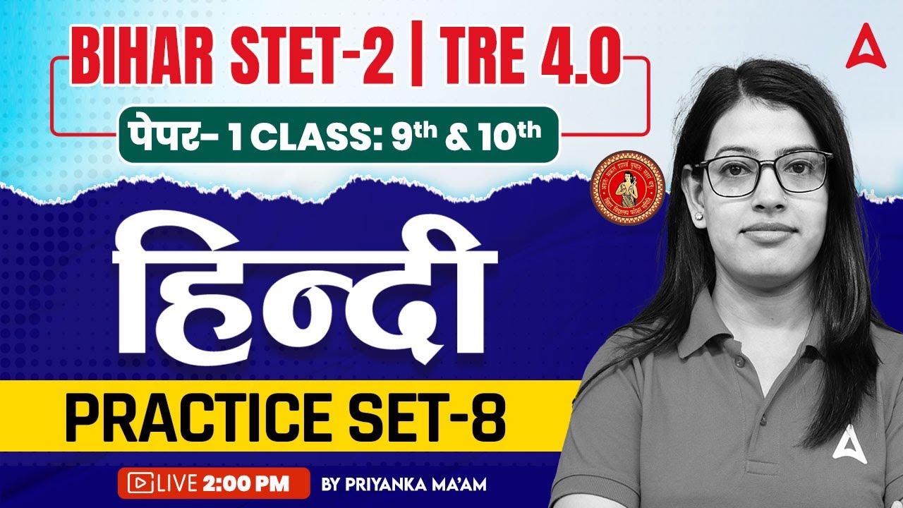 Bihar STET Hindi Paper 1 | STET 2024 Phase 2 Hindi Class 9th & 10th By Priyanka Ma'am #8