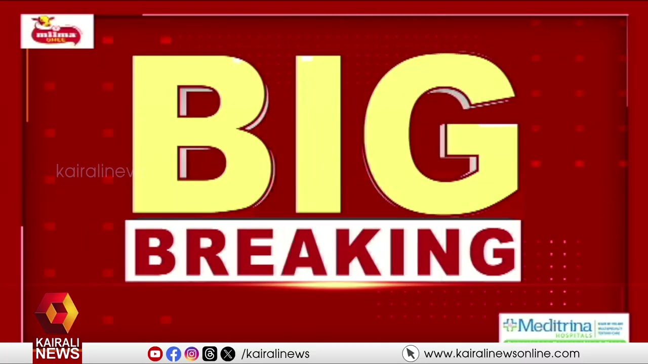 വയനാട് ടൗൺഷിപ്പ് ഉദ്‌ഘാടന ചടങ്ങുമായി പ്രതിപക്ഷം സഹകരിക്കുമെന്ന് സണ്ണി ജോസഫ് | WAYANAD | SUNNY JOSEPH