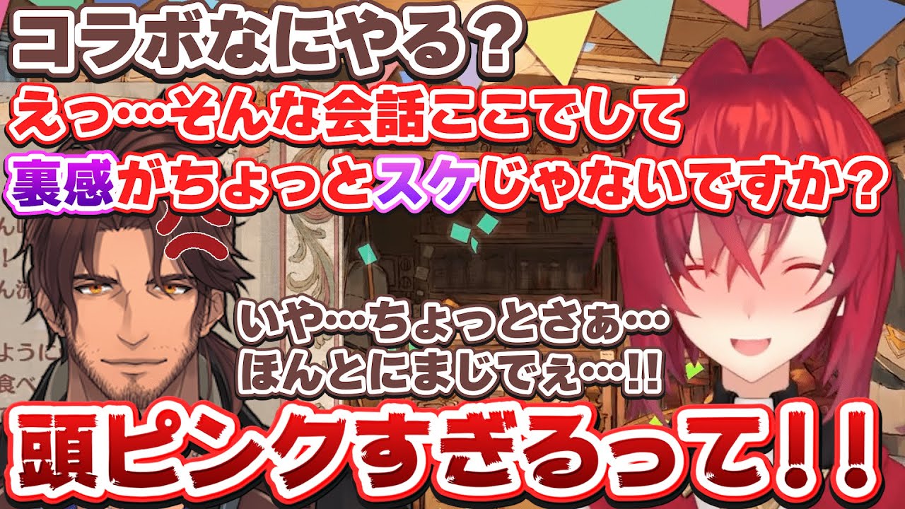 酔っぱらってダル絡みしまくるアンジュにキレるベルさん【にじさんじ切り抜き/アンジュ・カトリーナ/ベルモンド・バンデラス】