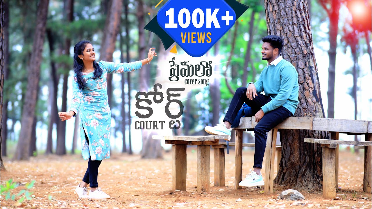 Premalo - Pre wedding Video Song | Court | RJ crazy clicks 📸| Siva - Swathi  |