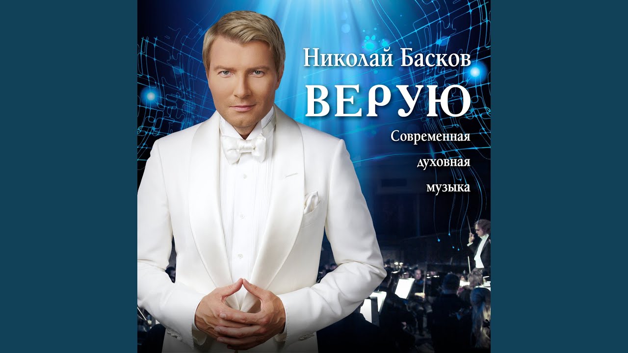 Христос воскрес