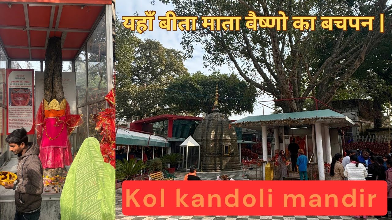 Kol kandoli mandir Nagrota||यहाँ बीता माता वैष्णो का बचपन||FULL history