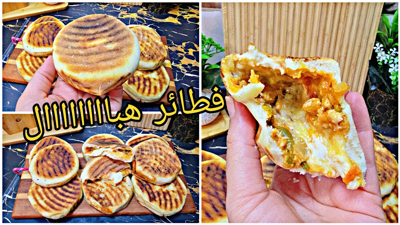 فطائر المقلاة او الطاجين🫔بدون اختمار وصفة سريعة التحضير توجد في20دقيقة👌بنتنها وخفتها تفوق الخيال‼️